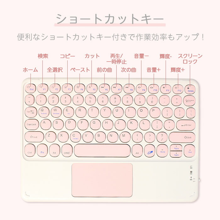 Bluetooth タブレットキーボード 11
