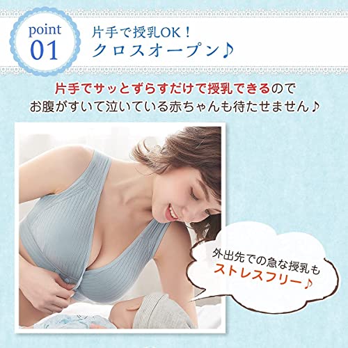 授乳ブラ 3