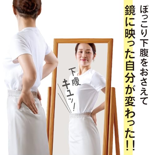 お医者さんのシリーズ 下腹ベルト ピタ肌 4