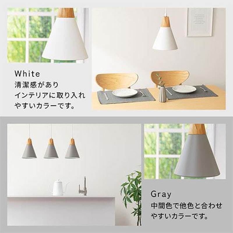 ペンダントライト 8