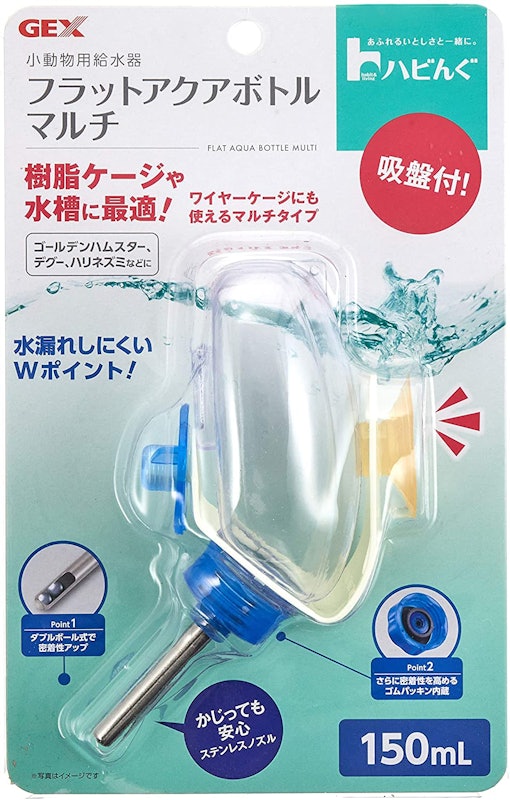 フラットアクアボトルマルチ 3