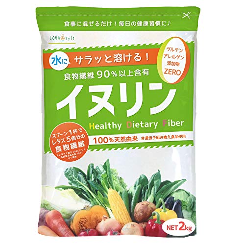 水溶性食物繊維 イヌリン 500g 1個 さとうきび由来 ダイエット