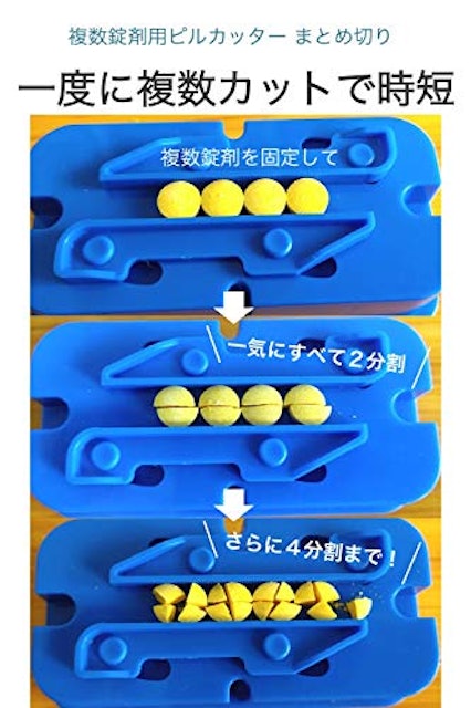シフト 体現する 触覚 薬 の 錠剤 カッター Anela Ashiya Jp シフト 体現する 触覚 薬 の 錠剤 カッター Anela Ashiya Jp