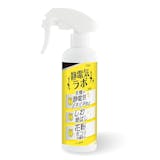 静電気防止スプレーのおすすめ人気ランキング【2026年6月】 3