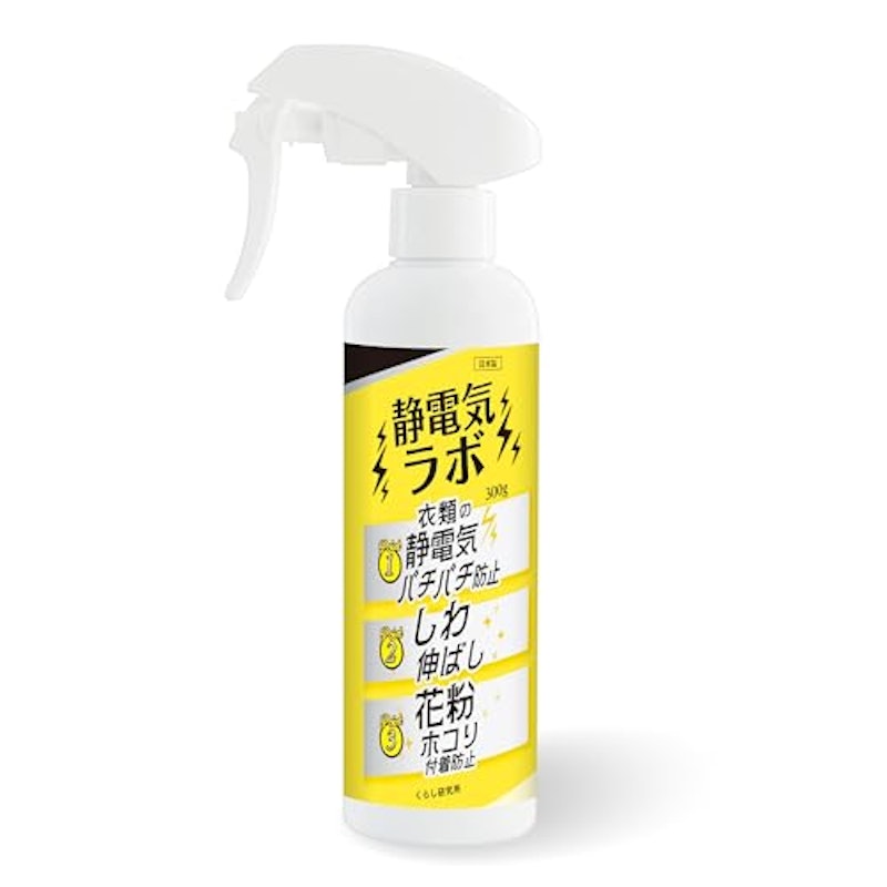 静電気・花粉防止スプレー 1