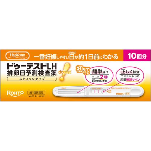 ドゥーテストLH排卵日予測検査薬 スティックタイプ 1