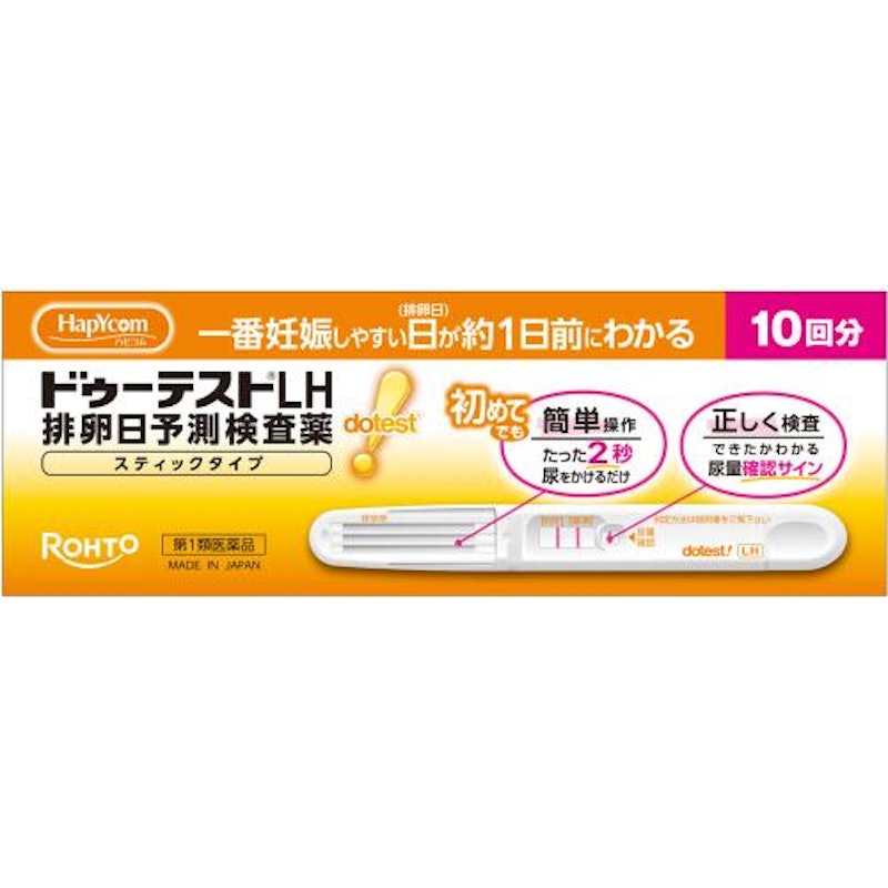 ドゥーテストLH排卵日予測検査薬 スティックタイプ 1