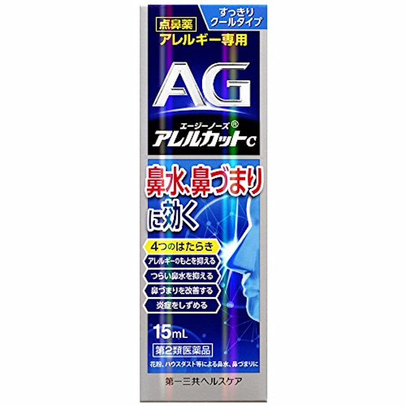 21年 花粉症用点鼻薬のおすすめ人気ランキング10選 Mybest 21年 花粉症用点鼻薬のおすすめ人気ランキング10選 Mybest