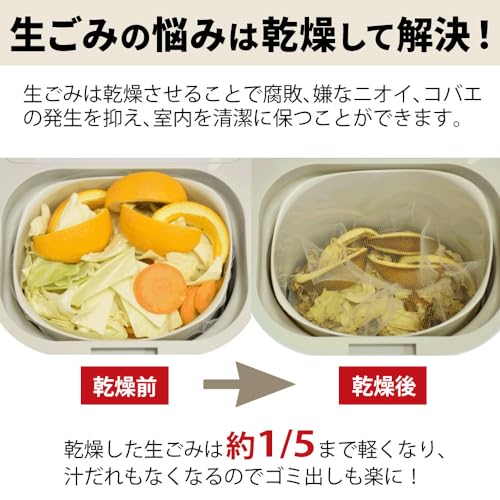 ⭐️ぴーなっつ⭐️島産業 生ごみ減量乾燥機 パリパリキュー　PPC-11-BK Amazon | パリパリキュー 生ゴミ処理機 家庭用 温風乾燥式 助成