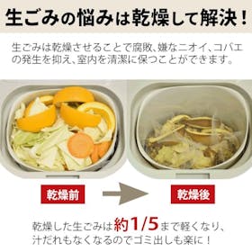 島産業 パリパリキュー PPC-11-BKをレビュー!クチコミ・評判をもとに徹底検証 2