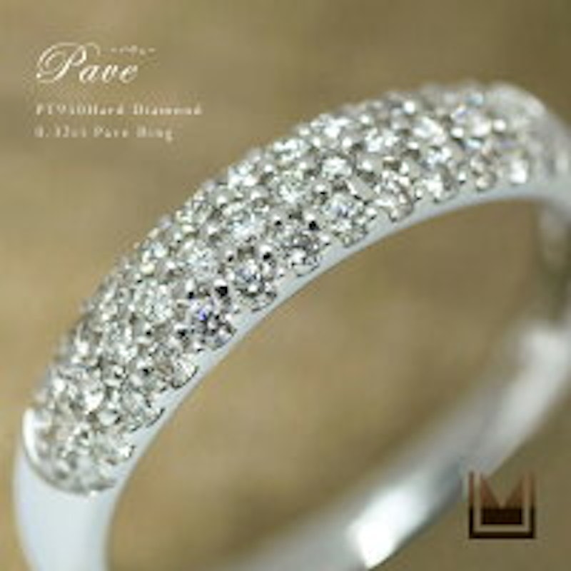 PT950 Hard Diamond 0.32ct Pave Ring 1