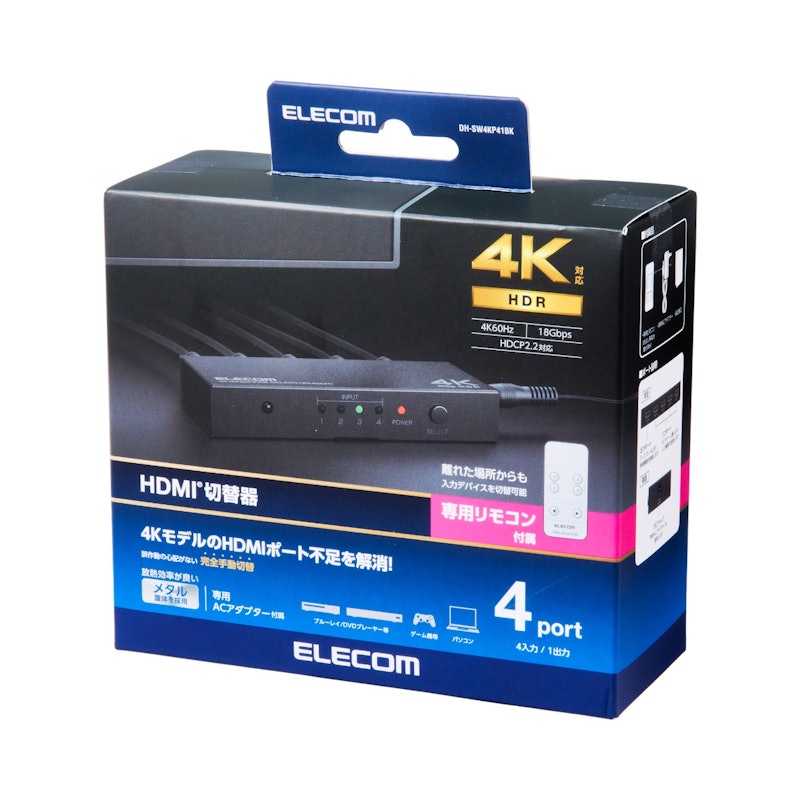 HDMI切替器 4