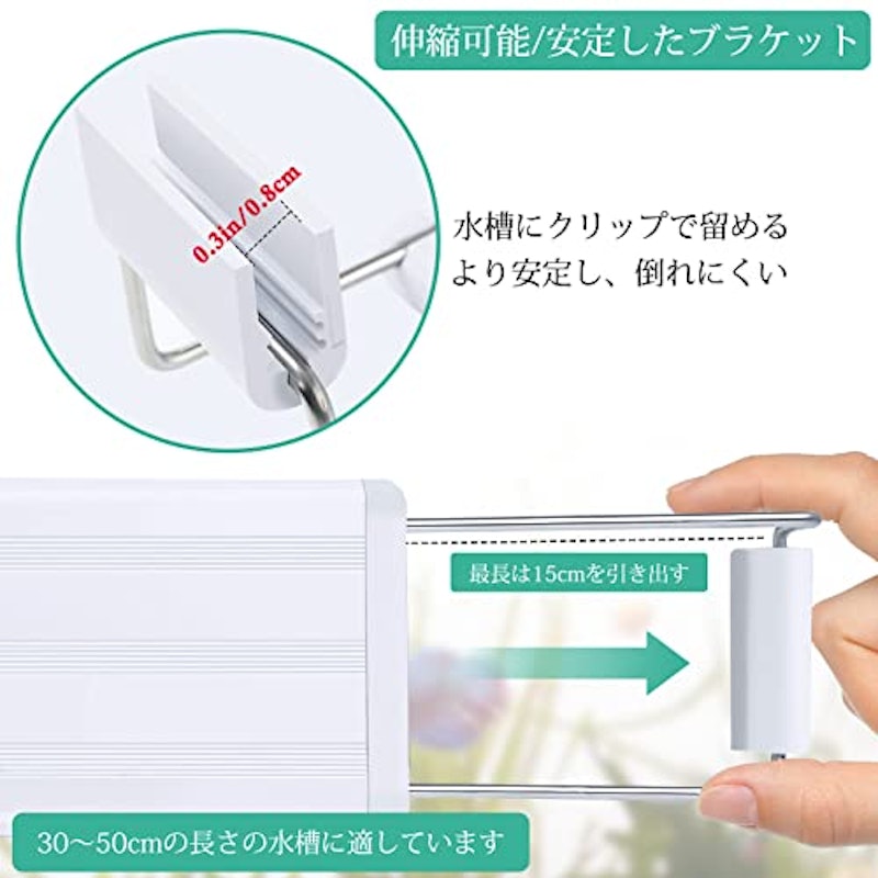 フルスペクトル水槽照明LEDライト 5
