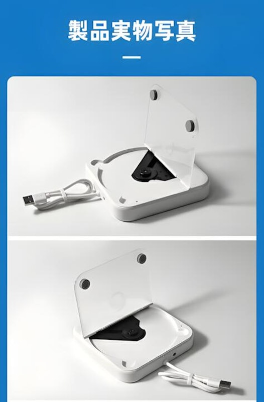 ポータブルCDプレーヤー 7