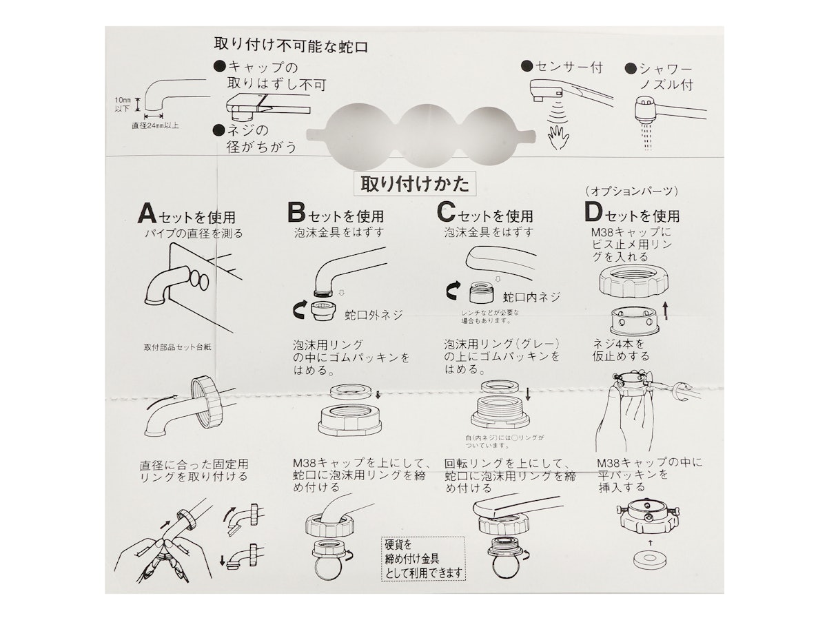 メイスイ nomotをレビュー!クチコミ・評判をもとに徹底検証 メイスイ nomotをレビュー!クチコミ・評判をもとに徹底検証