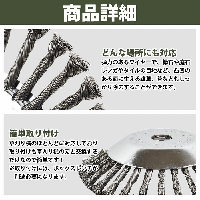 草刈機 替え刃 3