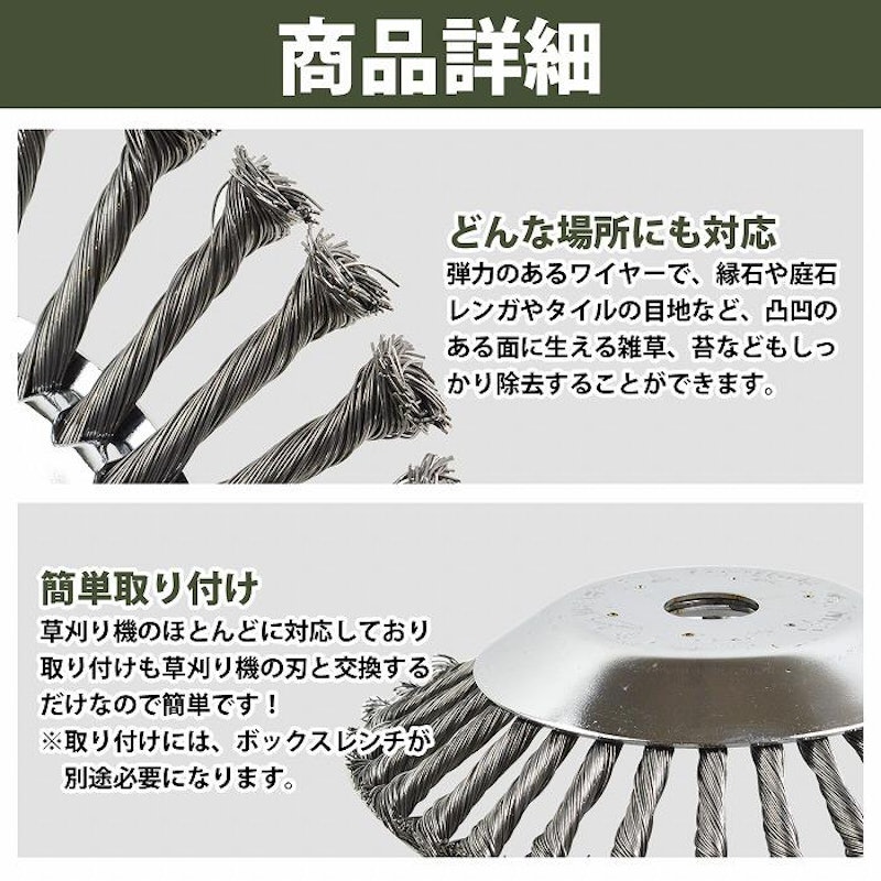 草刈機 替え刃 3