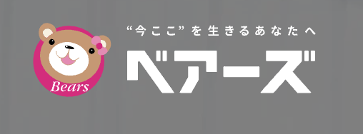 東京の家事代行サービスのおすすめ【2026年5月】 4