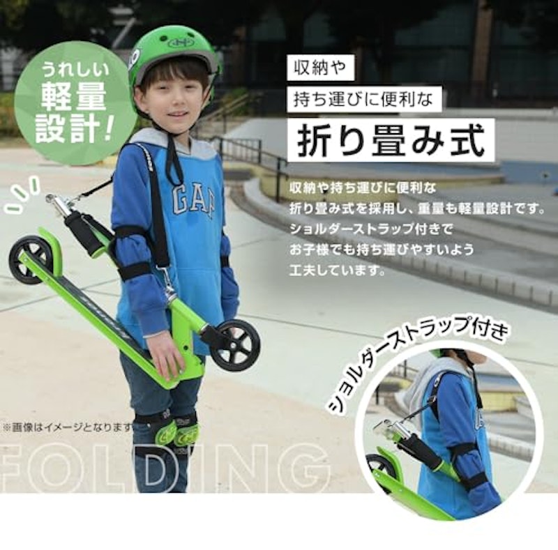 Comfort Scooter 4