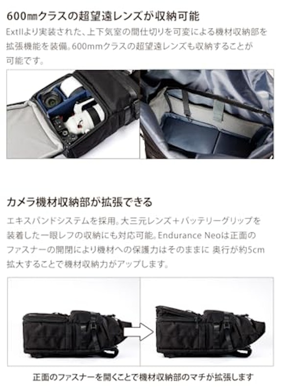 カメラバッグ Neo 4