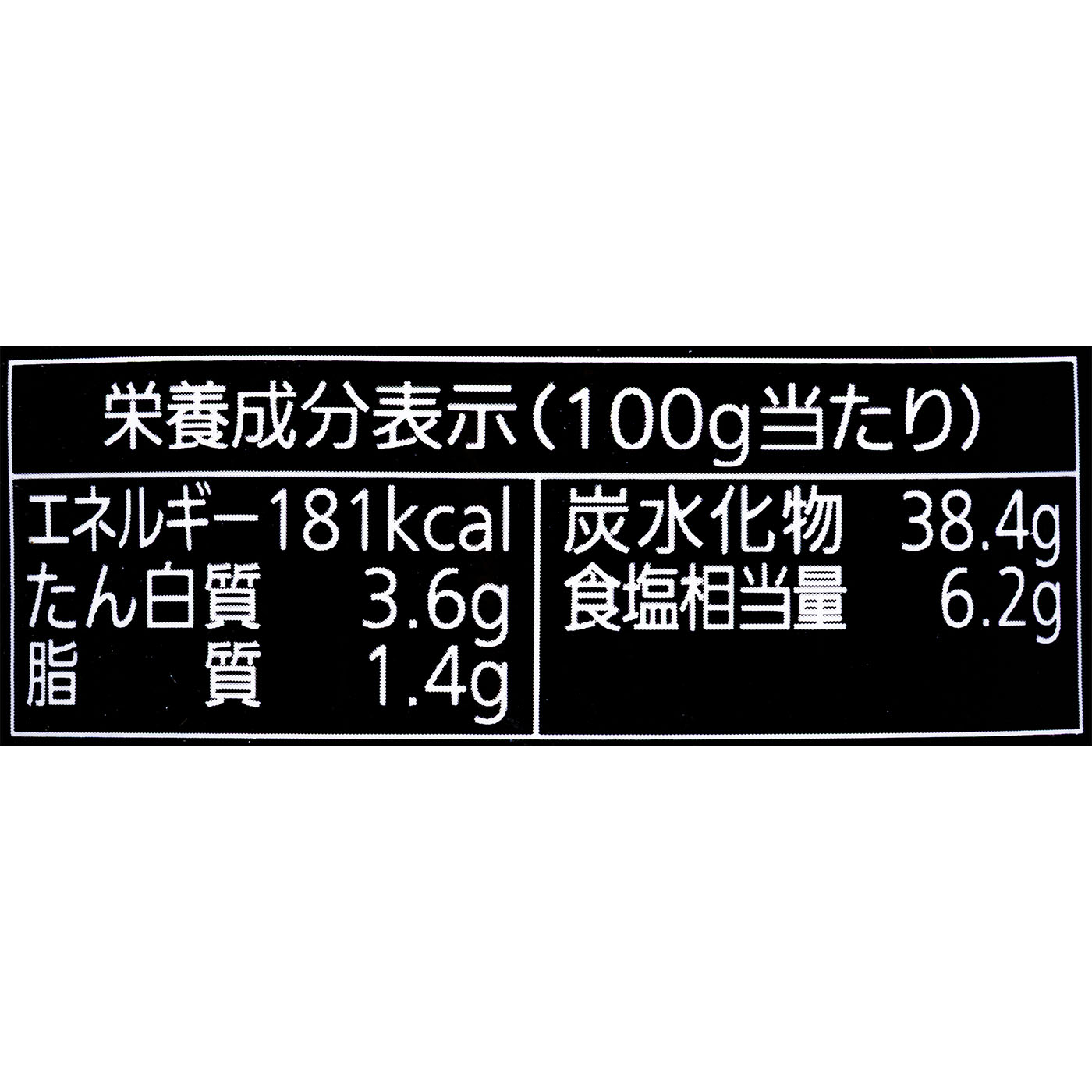 炭火風味 4