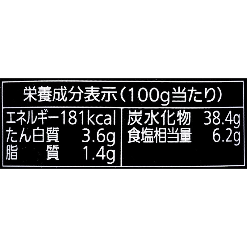 炭火風味 4