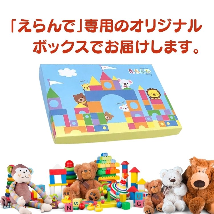 にこにこコース 2