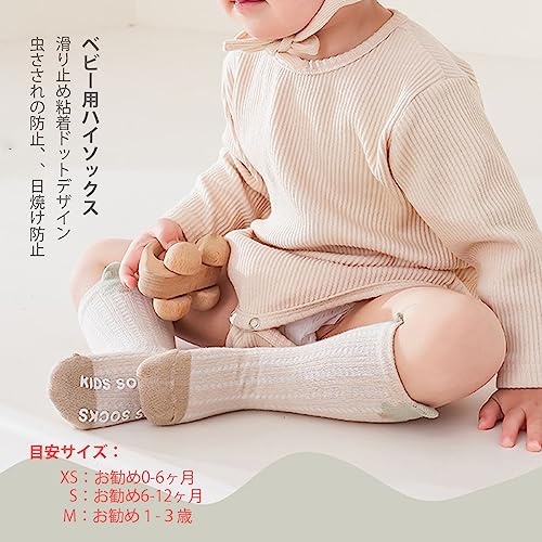 ベビーハイソックス 2