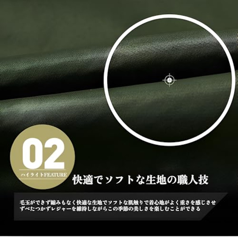 MA-1ジャケット 8