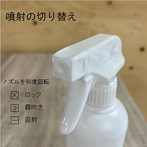 スプレーボトル 7