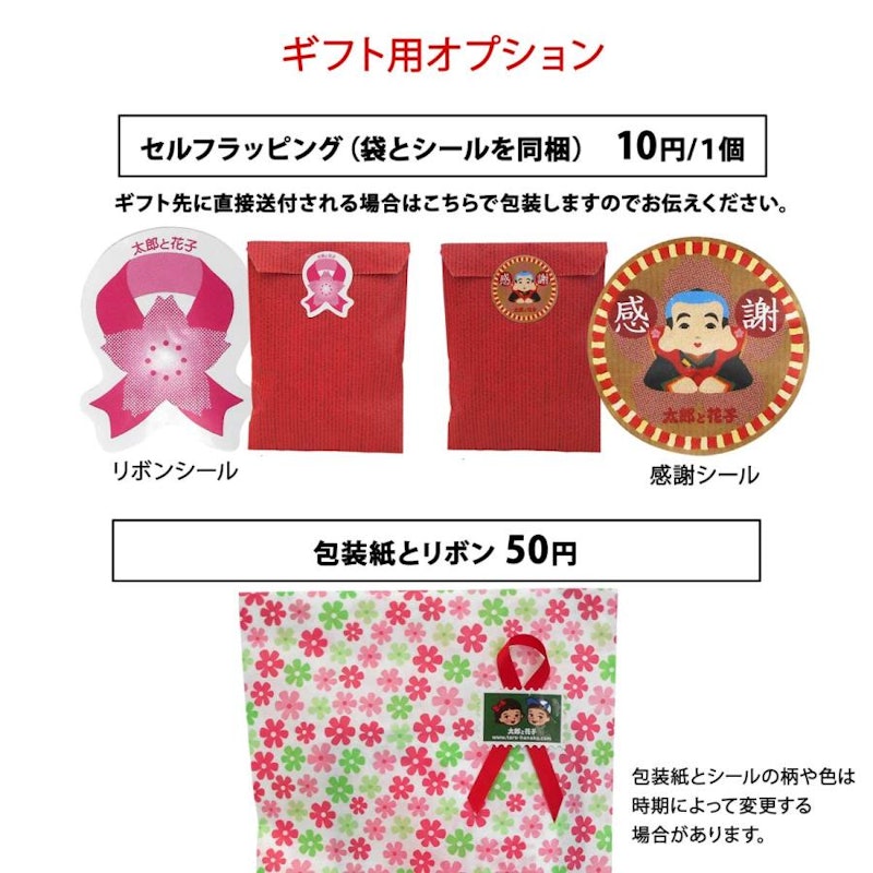 ぴかぴかアソート 3