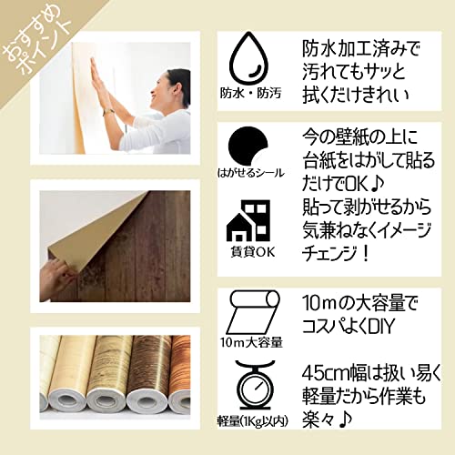 壁紙シール 3