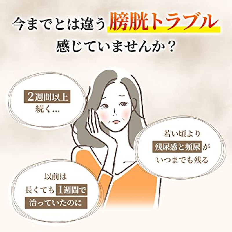 ボーコレンエージ+ 3