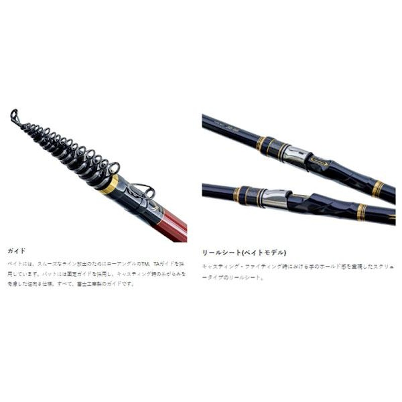 がま磯 カゴ アルティメイトスペック 3
