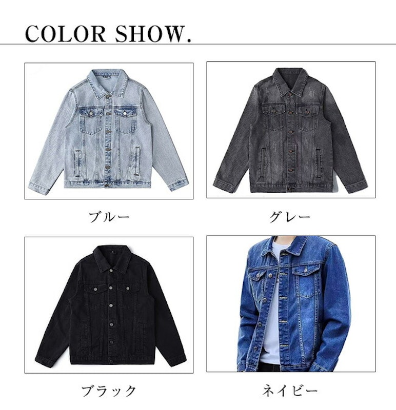 デニムジャケット 2