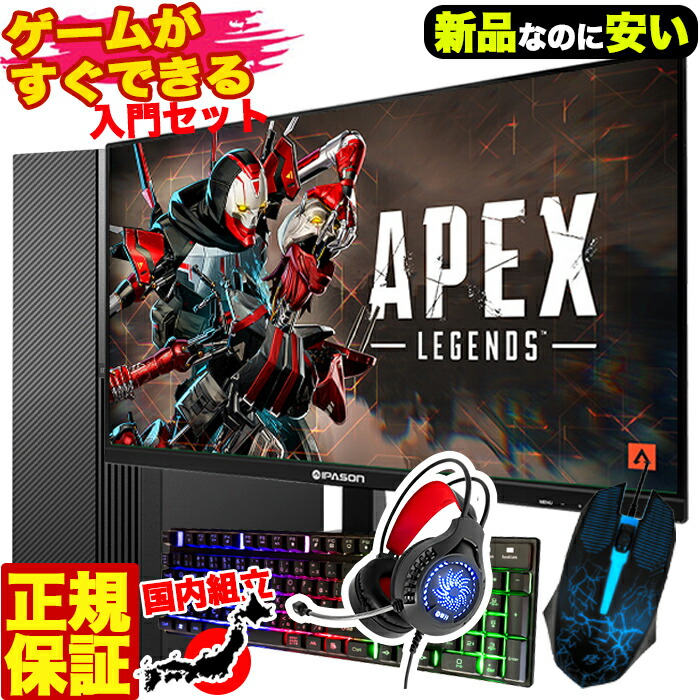 コスパ良し❗️デスクトップPCセット(モニター・オフィス付き)No.039 コスパ良し❗️デスクトップPCセット(モニター・オフィス付き)No.039