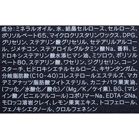 カネボウ化粧品 KANEBO ラッピング ボディ ポリッシャーを検証レビュー!ボディスクラブの選び方も紹介 3
