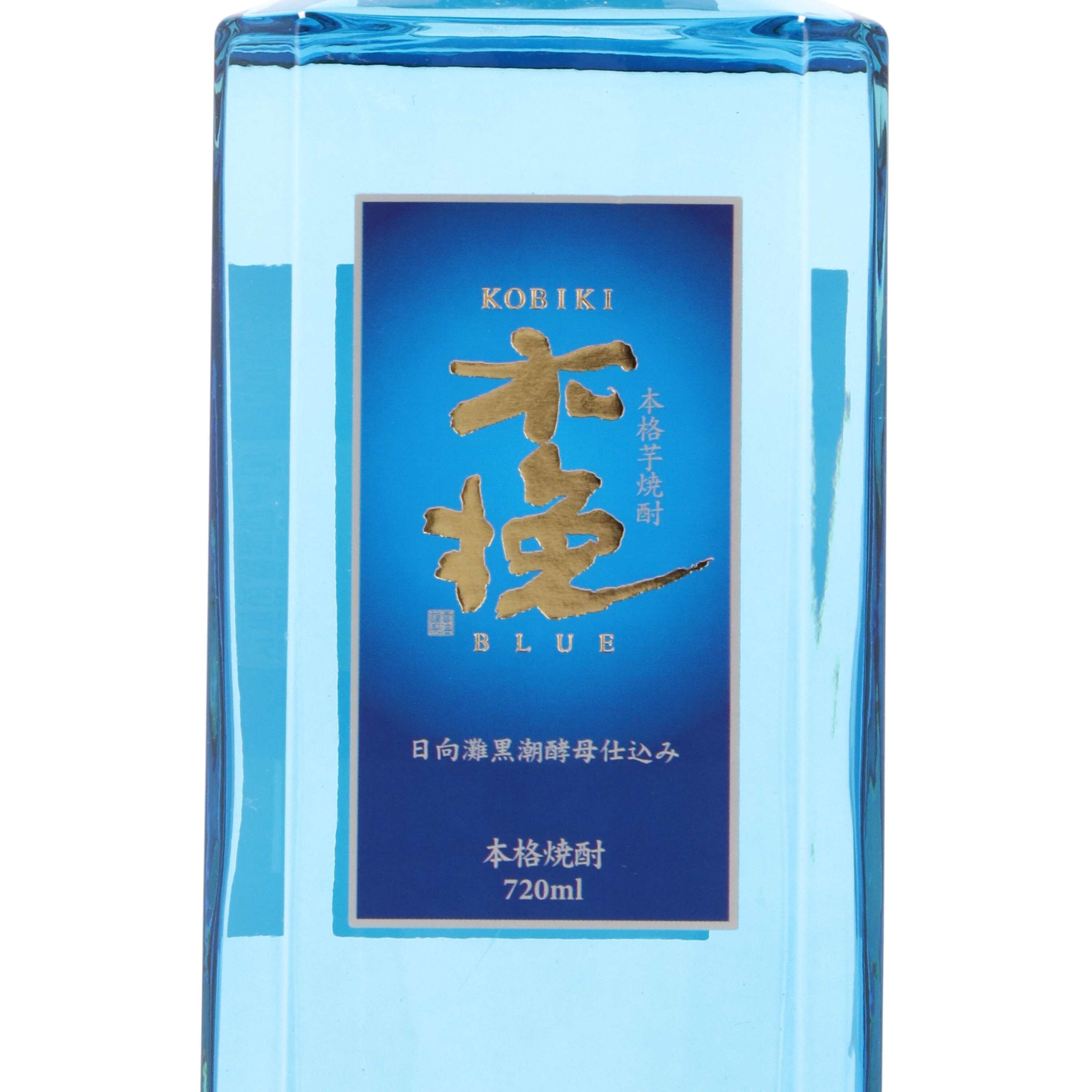 木挽BLUE 3