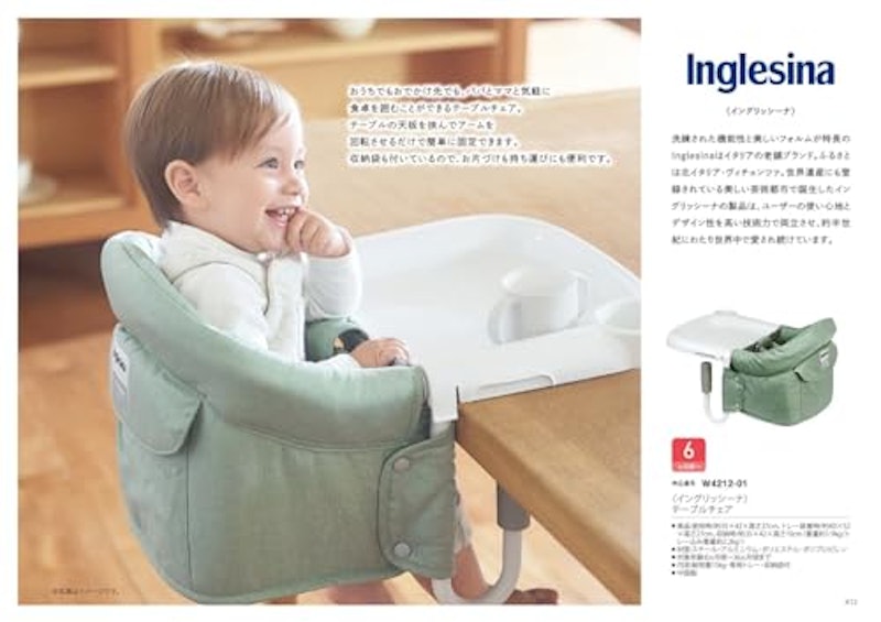 にこにこコース 2