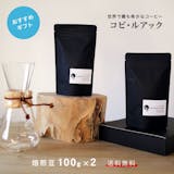 高級なコーヒーギフトのおすすめ人気ランキング【2026年10月】 5