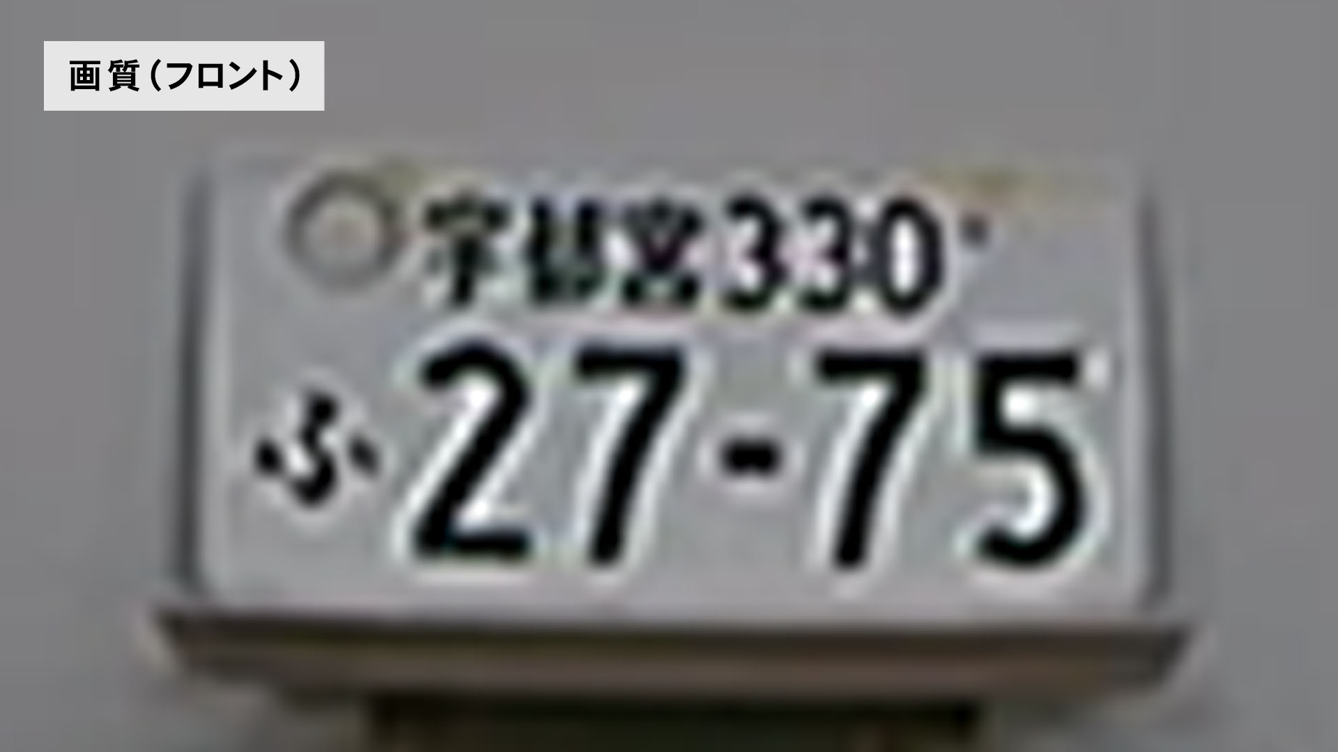 ミラー型ドライブレコーダー 2