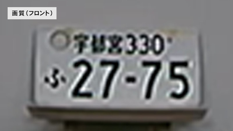 ミラー型ドライブレコーダー 2