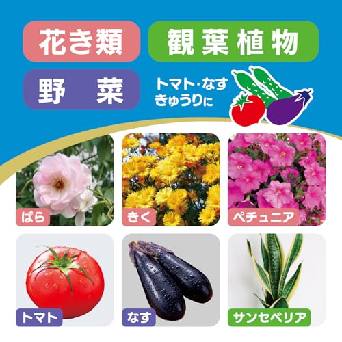 オルトランDX粒剤 4