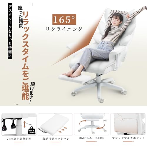 ゲーミングチェア 5