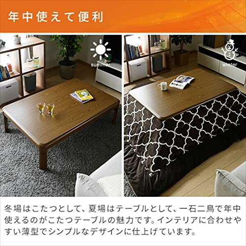 家具調こたつ 5