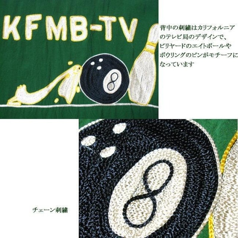 ボウリングシャツ 4