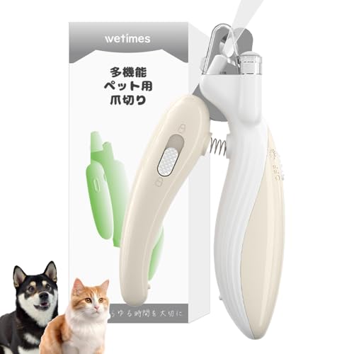 多機能ペット用爪切り 1