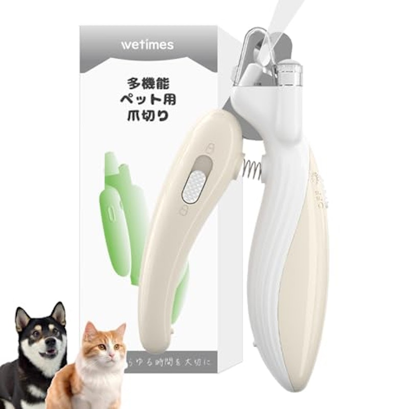 多機能ペット用爪切り 1