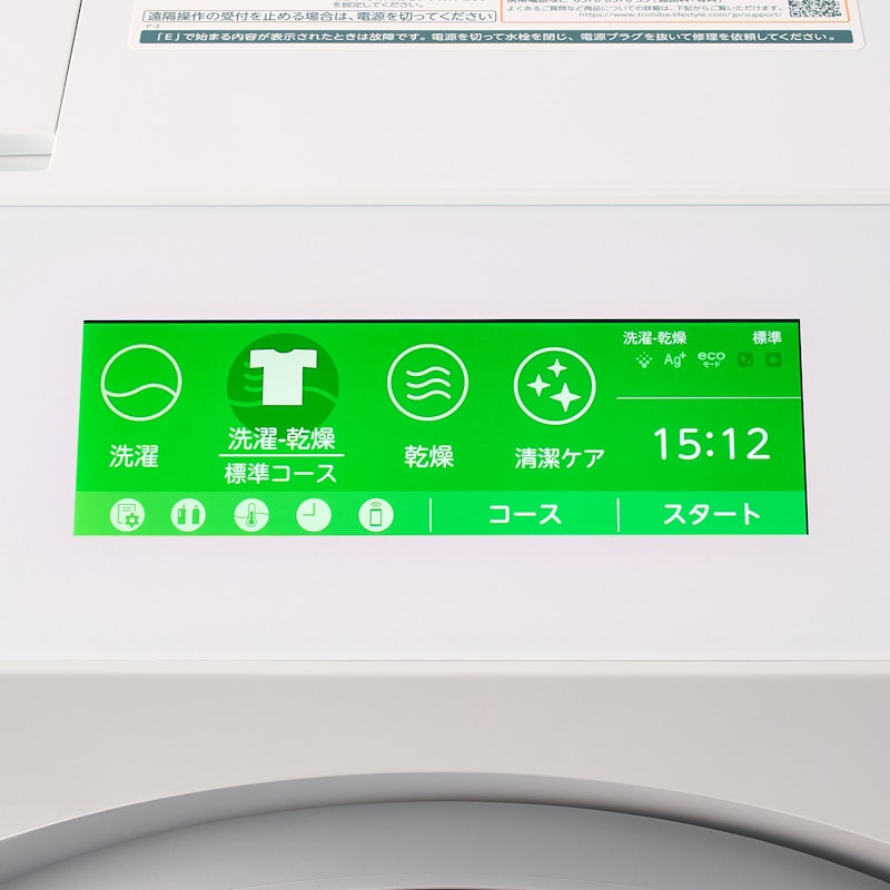 東芝ライフスタイル ZABOON ドラム式洗濯乾燥機 左開き TW 東芝ライフスタイル ZABOON ドラム式洗濯乾燥機 左開き TW