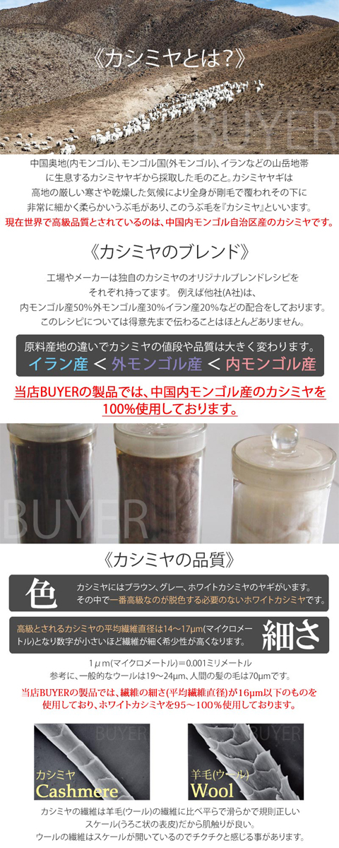 カシミヤ100％ マフラー 3